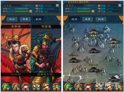 三国志15不侵权(还将继续推出系列续作)
