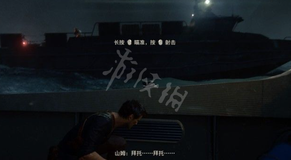 游侠网5