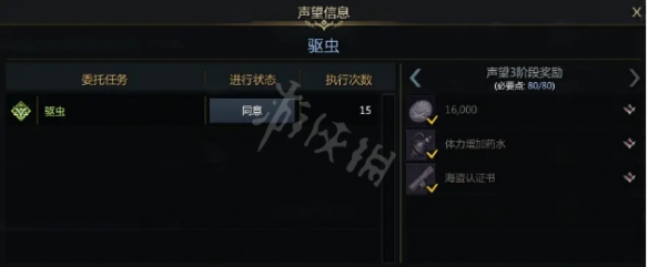 游侠网7
