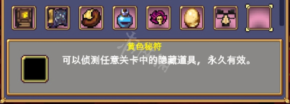 游侠网8