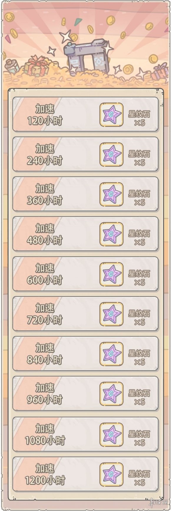 游侠网6