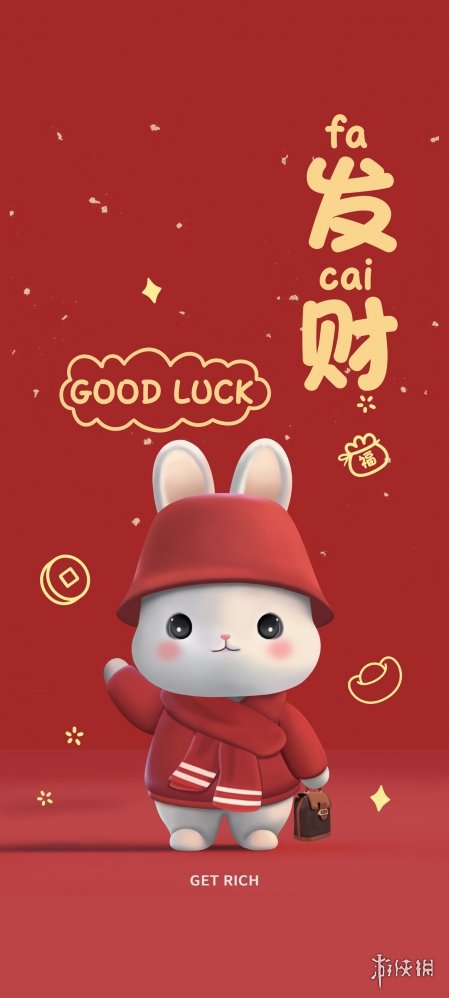 游侠网14