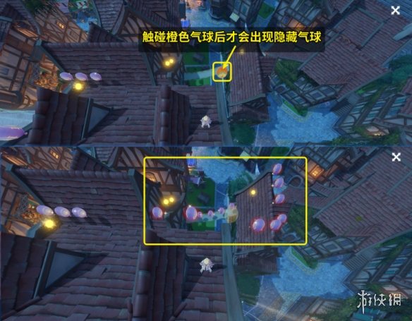 游侠网3