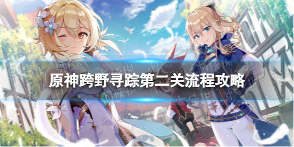 游侠网1