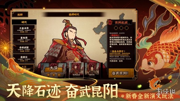 游侠网3