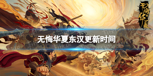 游侠网1