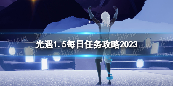 游侠网1