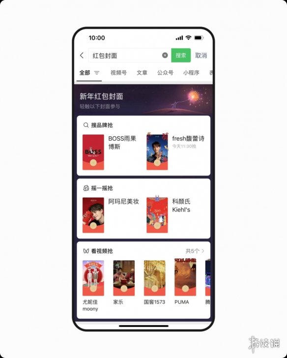 游侠网3
