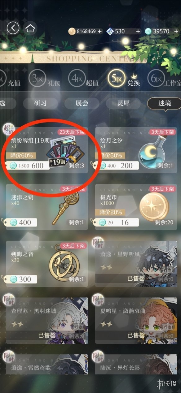 游侠网3