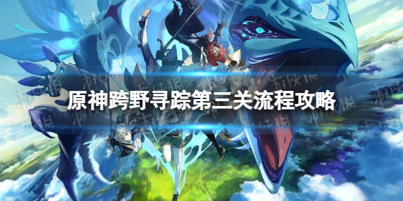 游侠网1