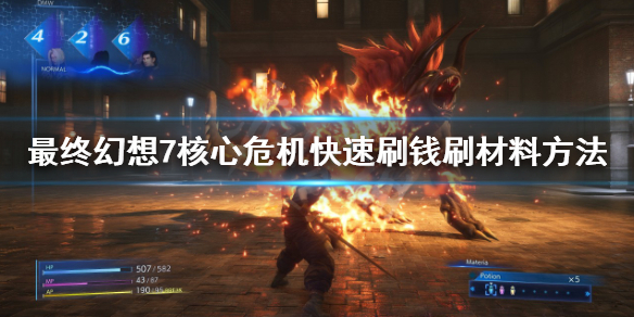 游侠网1