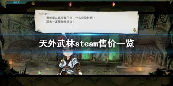 游侠网1
