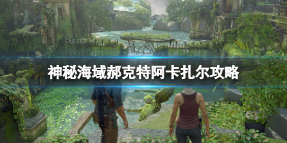 游侠网1