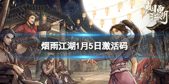 游侠网1