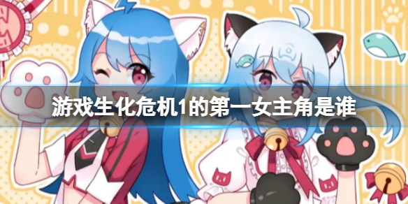 游侠网1