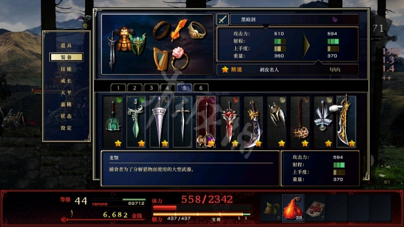 游侠网4