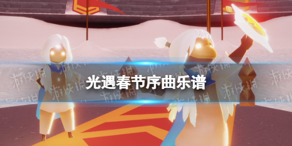 游侠网1