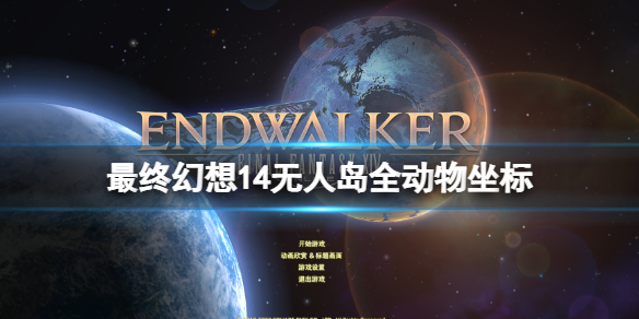 游侠网1