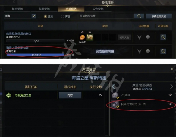 游侠网5