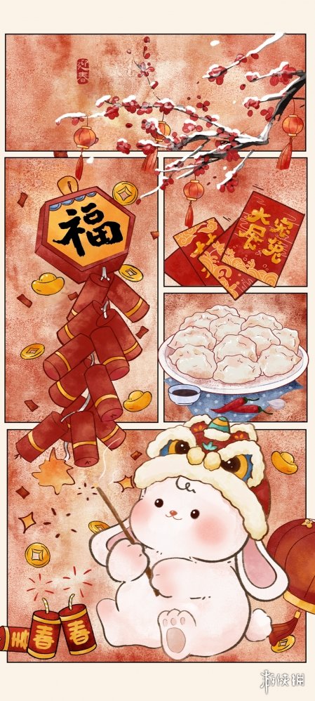 游侠网12