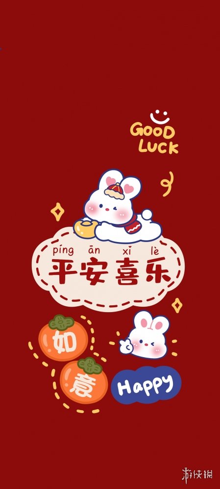 游侠网8