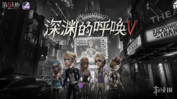 游侠网4