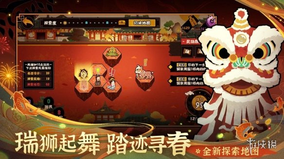 游侠网5