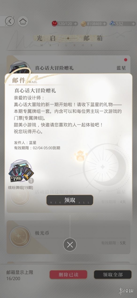 游侠网2