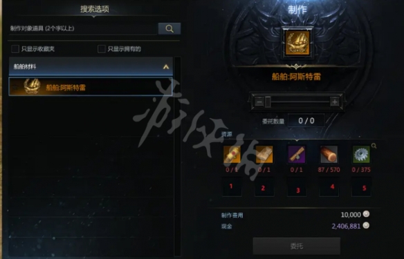 游侠网4
