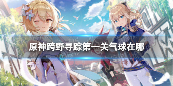 游侠网1