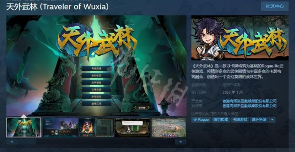 游侠网3