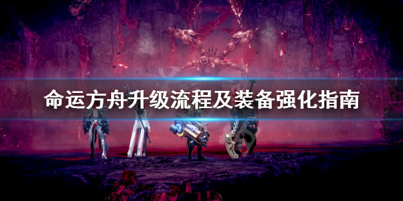 游侠网1