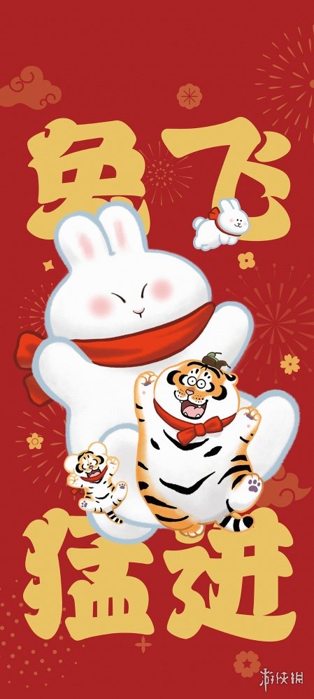 游侠网10