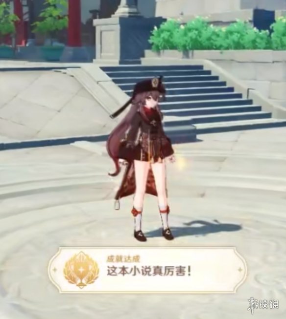 游侠网6
