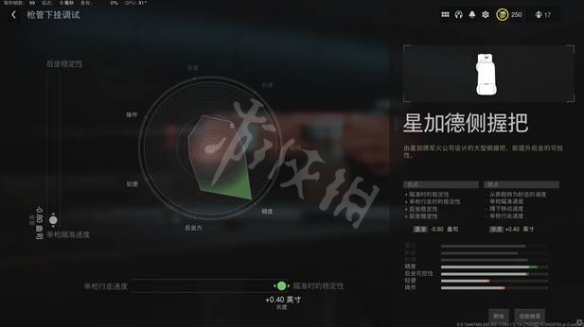 游侠网7