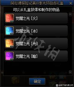 游侠网3