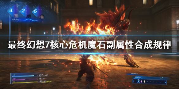 游侠网1