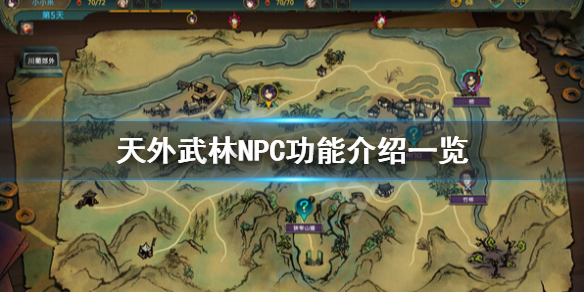 游侠网1