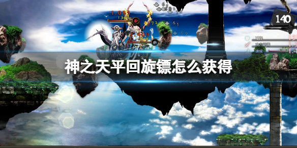 游侠网1
