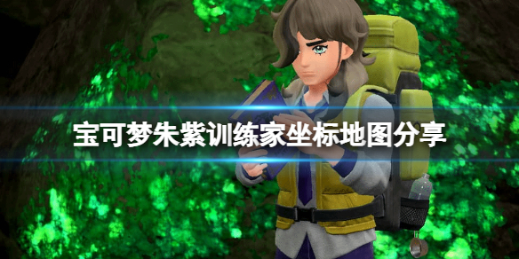 游侠网1