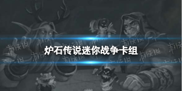 游侠网1