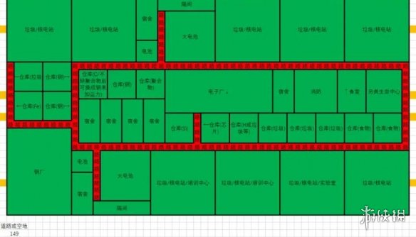 游侠网4