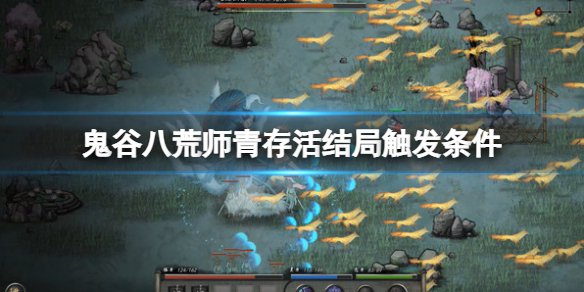 游侠网1