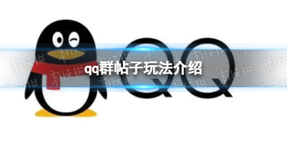 游侠网1