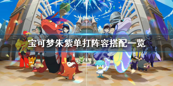 游侠网1