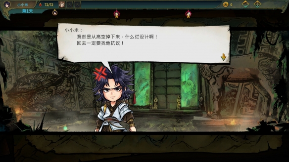 游侠网2