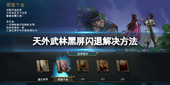 游侠网1
