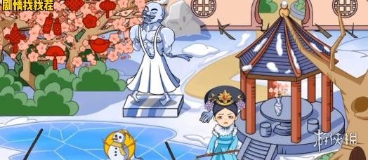 游侠网3
