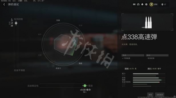游侠网8