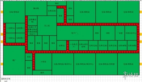 游侠网3
